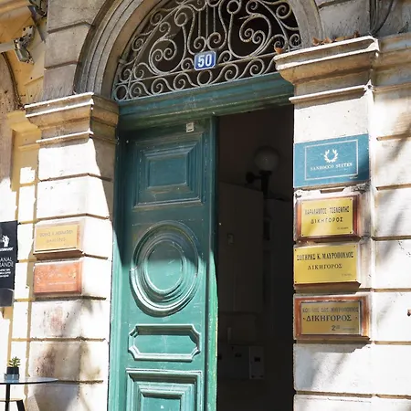 Erodionas Serenity - Corfu Town Daire